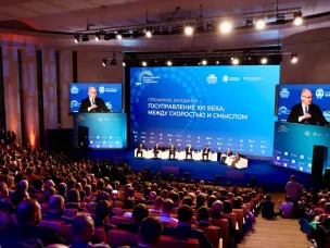 Практики повышения эффективности госуправления обсудили на Международном конгрессе в Москве